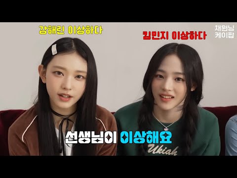 (NewJeans) NewJeans Minji Stan Compilation.zip2📂