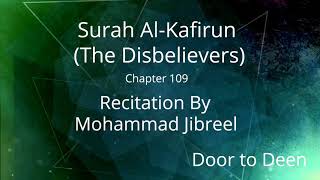 Surah Al-Kafirun (The Disbelievers) Mohammad Jibreel  Quran Recitation