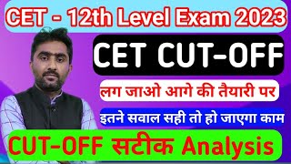 Cet 12th Level Cutoff 2023  Rajasthan Cet Senior Secondary Level Cutoff 2023 Cet 2023 Cutoff