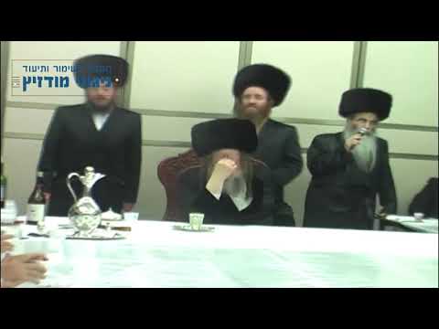 מודז'יץ - מכלכל חיים תשע"ג - לכ"ק אדמו"ר ממודז'יץ שליט"א