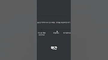 디스코드에 왜 있는지 모르겠는 기능 