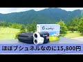 【2年保証付きで15800円】ほぼすべての機能がついた格安レーザー距離測定器をレビュー【Gmonkey ジーモンキー】