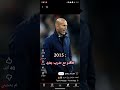 كشفت مؤامره ريال مدريد Football 