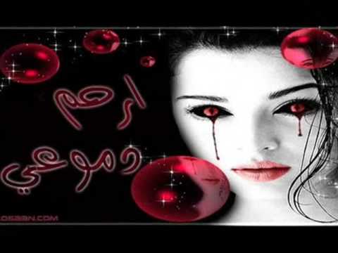 بحبك هى نقطه ضعفى