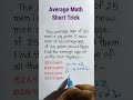 Average Short Trick in Hindi | Average Questions| Math Trick| Math Question| #shorts