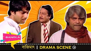 ছিঃ ! Reality Show-এর পিছনেও এত্ নোংরা politics ! | Soham | Subhasree | | Drama Scene | Eskay Movies