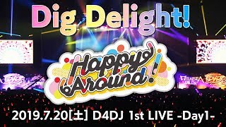 【LIVE映像公開】Happy Around!「Dig Delight!」/ D4DJ 1st LIVE -Day1- (2019/7/20) chords