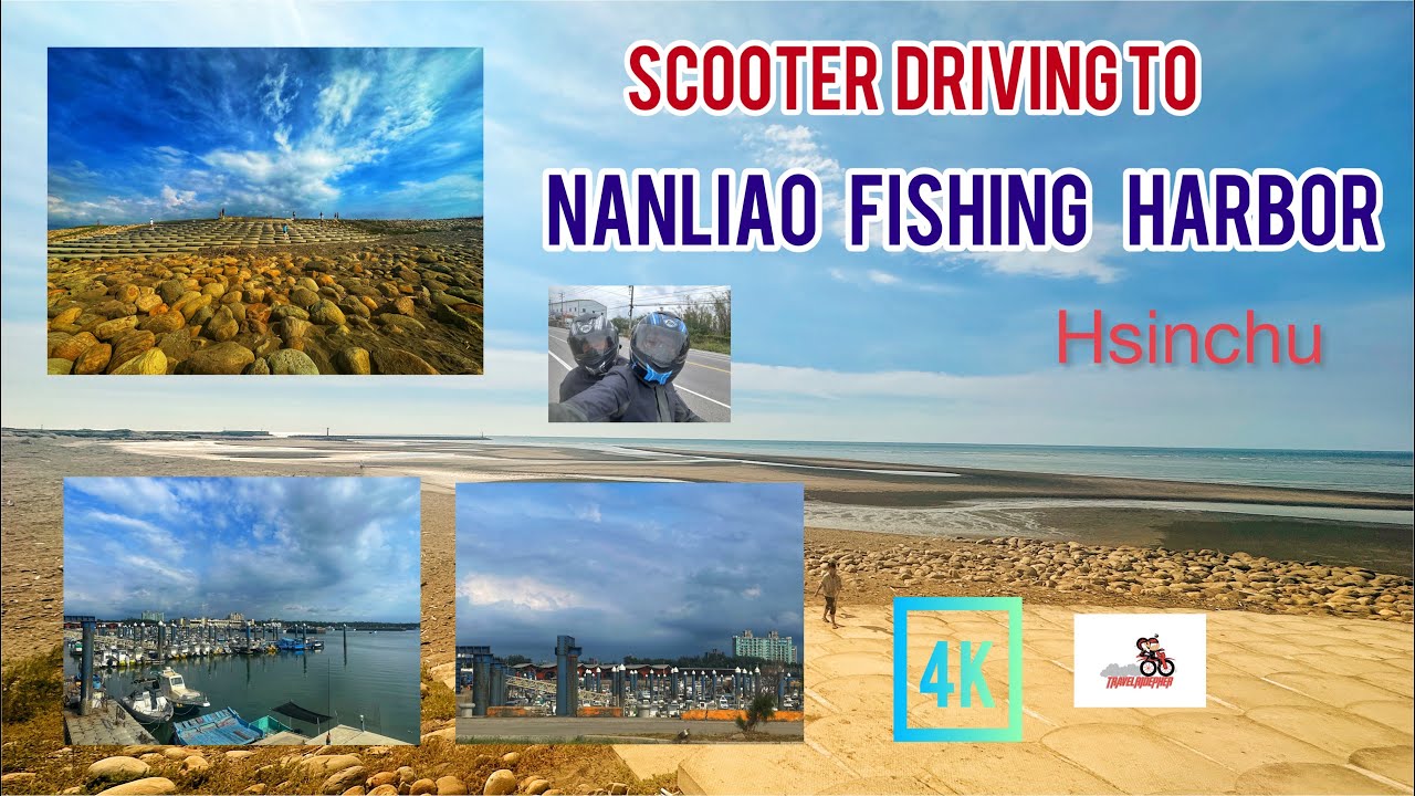 Scooter Driving to one of the famous places In Hsinchu, Nanliao Fishing Harbor 