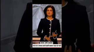 Indian Media vs Norway Journalism ? #viralvideo #shortvideo #trending ##dailyvlog #governance #viral
