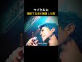 ジャファー・ジャクソンのシンクロ率が怖すぎる件