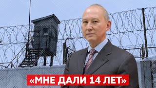 😱Любимец Казахстана Джакишев о том, в каких условиях и где сидел