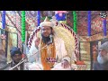 Topic  islah e muaashra by syed noor miya ashrafi at ren