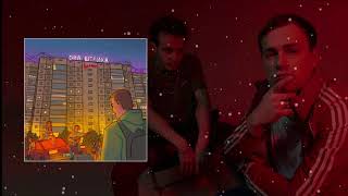 Аркайда - Ночь Заглушит (Официальная Премьера Трека)