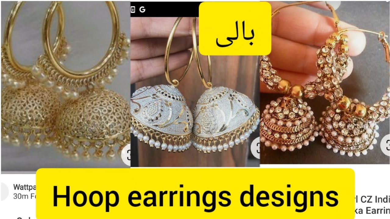 hoop earrings|Bali earrings|stylish decent gold design|hoop earring ...