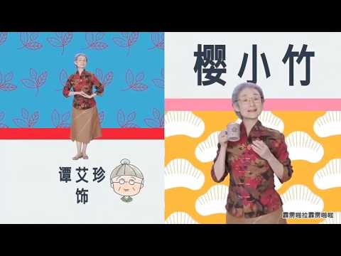 林芯蕾 - 不想長大「櫻桃小丸子_(台灣電視劇)」 主題曲
