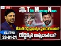 Live morning news paper live with journalist ranjith  today news paper  28012024 yr tv telugu