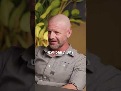 ״התפקיד ״רואה ואינו נראה