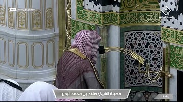ماتيسر من سورة يونس لـ فضيلة الشيخ #صلاح_البدير صلاة المغرب ٨ جمادى الاولى ١٤٤٣هـ