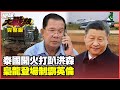 The Full Set Of Chinese Weapons Of Xiaolong Shocked The British Air Show The Full Set Of Chinese Weapons Of Xiaolong Shocked The British Air Show