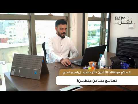 نرحب بكم ونقدم لكم رعاية نفسية متكاملة في مركز نفس الطبي تعالج متأمن مطمن