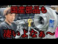 【TD06-20Gターボ改造記】【最近の国産部品】凄いよな！TD06-20Gターボキット！#scorchracing #ケンdチャンネル #TD06-20G