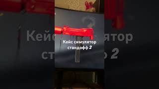 Потратил много голды(и выбил…)