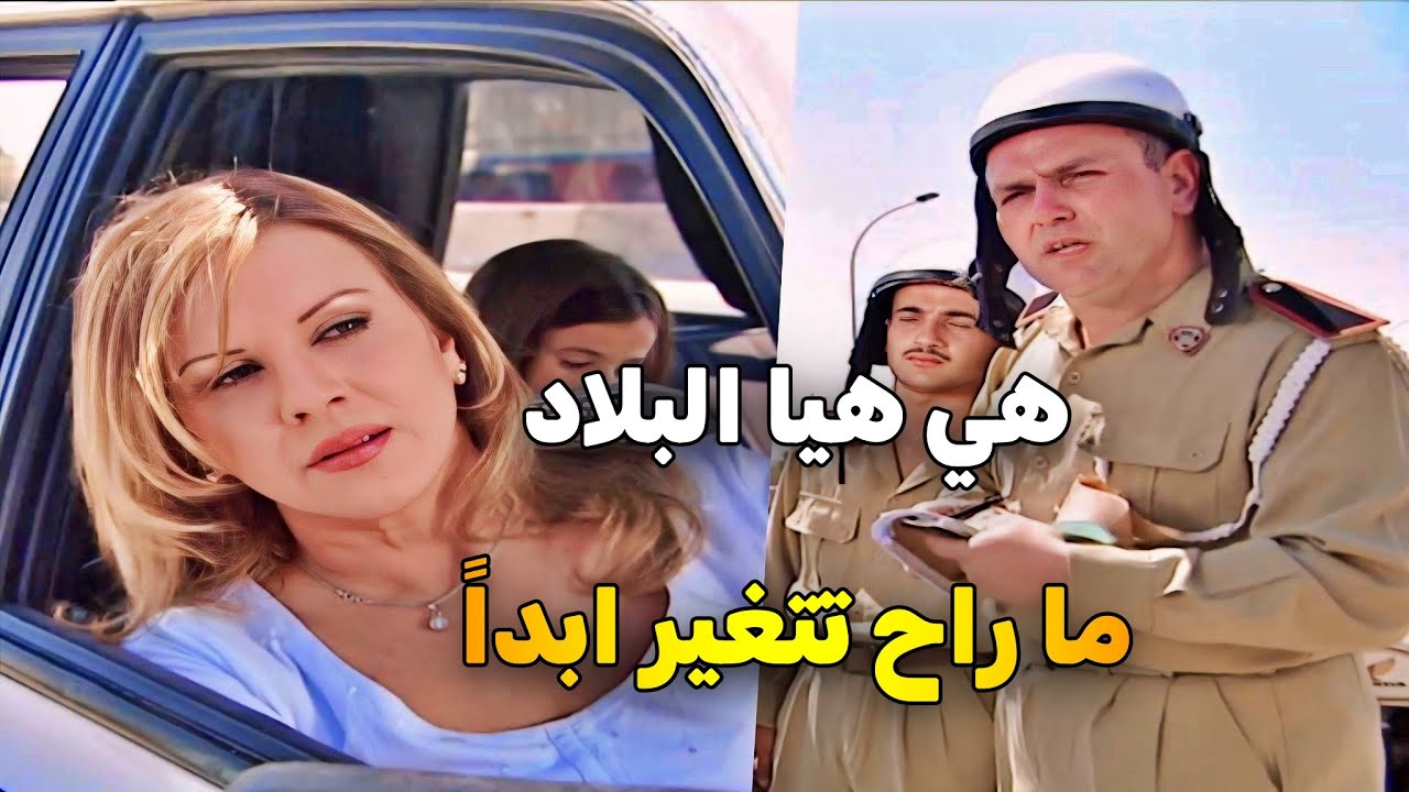 مرايا الحلقة 7 النسخة الاصلية| رجعت من المانيا لتعيش ببلدها لكن بتنصدم بالقوانين البلاد وتفكير الشعب