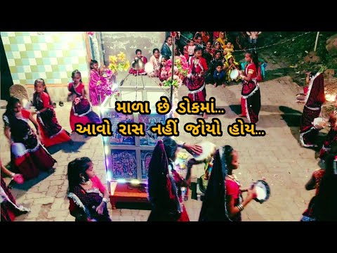 Guruji na namni ho mala chhe dokma | Ras garba | navratri 2023 | #missurikhushi