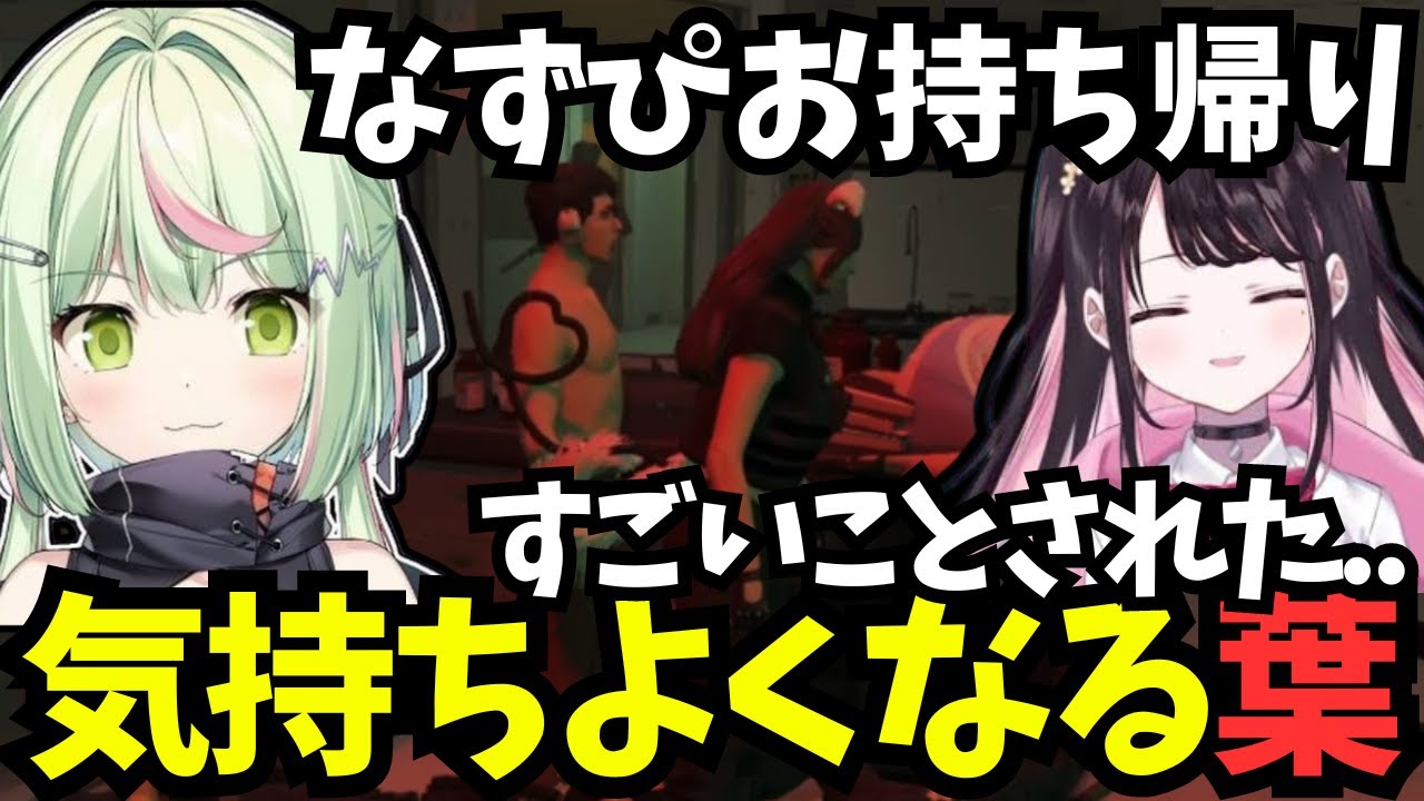 【ストグラ】なずぴをお持ち帰りする葉、警察vs餡ブレラの全面戦争でコントの牢獄【日ノ隈らん/葉/花芽なずな/ジャック馬ウアー/警察/餡ブレラ/GTA5/切り抜き】