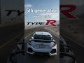 Honda Civic Type R evolution in Forza horizon 5