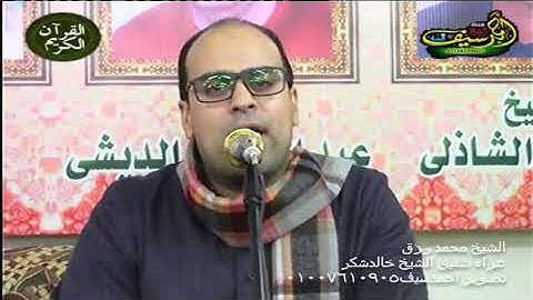 واصبر وما صبرك إلا بالله  مقطع قصير رائع للقارئ الشيخ محمد زكريا رزق