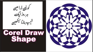 Corel Draw Shapes  Learn a daily shape - 17 | Lunar Computer College