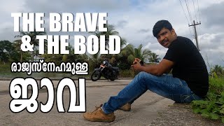 സിമ്പിൾ ആണ്, പവർഫുൾ | Jawa The Brave & The Bold Test Ride Review Malayalam | Vandipranthan
