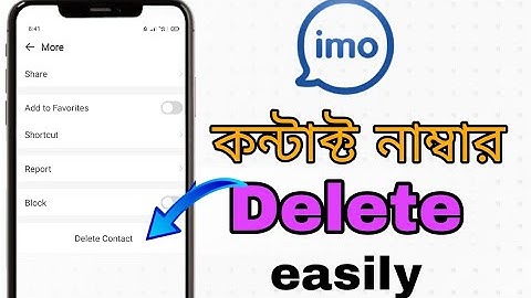 How To Delete imo contacts Permanently for Android Bangla 2022