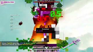 🥵СХОДИЛ DUELS REALLYWORLD🥶С BEST SOFT MINCED RECODE 1.9🥳MST,SUNRISE AND INFINITYHVH🥳