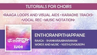 Miniatura de vídeo de "Enthoranpithappane | YusthusYouseph | Raaga - Shankaraabharanam in ഗീതങ്ങളും രാഗങ്ങളും"