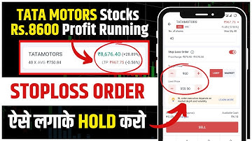 Angel One mein Trailing Stop Loss Order Kaise Lagaye | How to put Trailing stop loss in Angel one