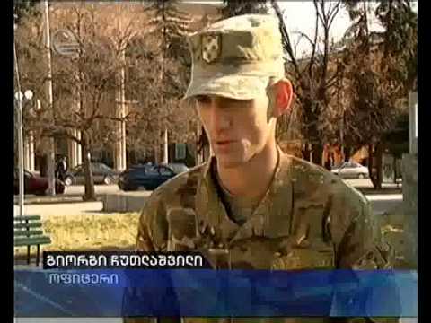 რეკრუტირების პროგრამა