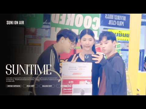 Vlognity Day 24 - เดินเล่นหาอะไรกิน กับ ดิว มายมิ้นท์ แซม (SUNITYDay SUΠ!TY )