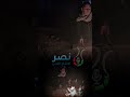 أودعكم بدمعات العيون Cover من قلب غزة عبدالله سمرة أودعكم بدمعات العيون Cover من قلب غزة عبدالله سمرة