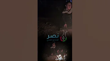 أودعكم بدمعات العيون Cover من قلب غزة عبدالله سمرة 