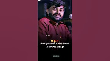 devayat khavad attitude Gujarati status || New WhatsApp status || #shorts #devayatkhavad