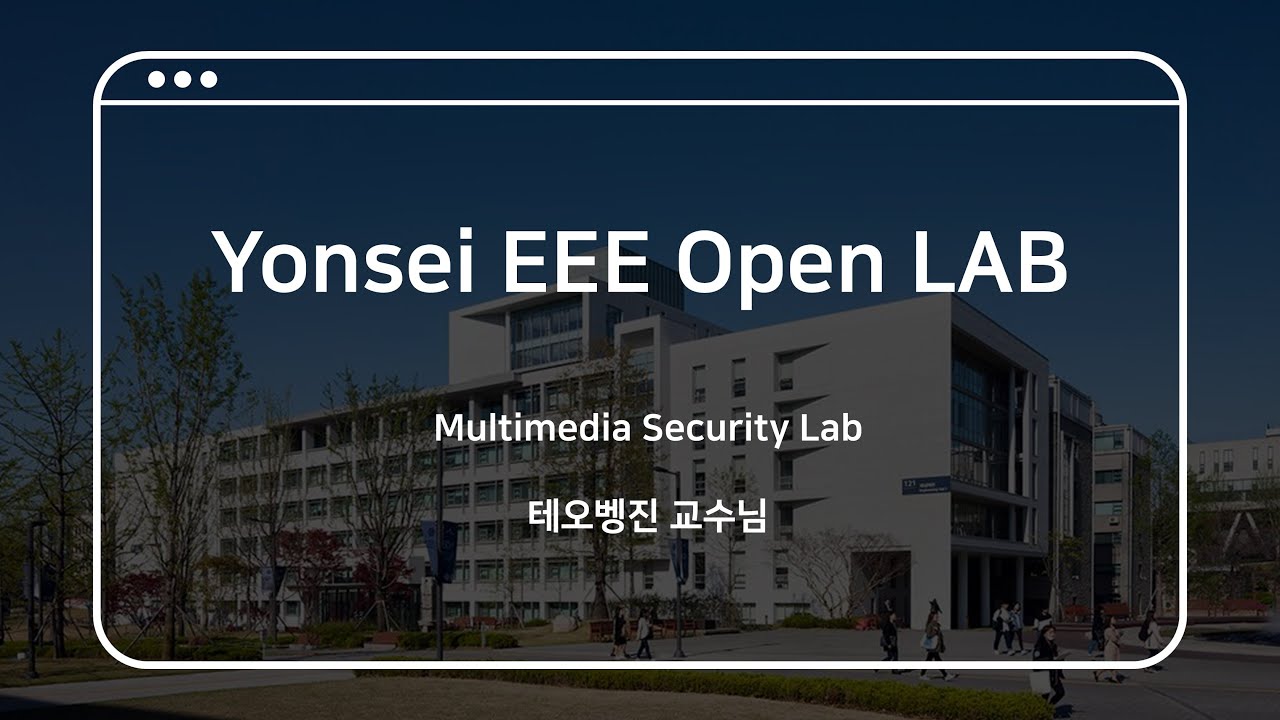 [💙2021 OpenLab💙] 테오벵진 교수님 Multimedia Security Lab - YouTube