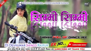 Simmy Simmy  / New Nagpuri song 2023 / Engnesh Kumar / Dj Devkumar Jhingo / Nagpuri Dj Remix Nagpuri screenshot 2