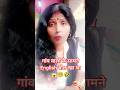 17 का पहाड़ा 😱 #kmlesh #comedy #funny 😂😂 #love #sorts #viral #youtubeshorts