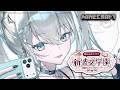 【 Minecraft 】#あらなみマイクラ 夜の学校、何か出る。【 Rei7 / にじさんじ 】