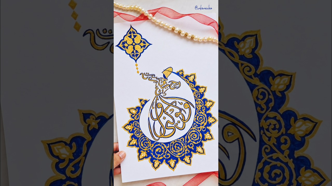 Beautiful Arabic Calligraphy | Gold Islamic Art ✨ | Handmade Calligraphy #Shorts #arabiccalligraphy