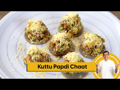 Kuttu Papdi Chaat | कुट्टू पापड़ी चाट | Healthy Recipe | Chaat at Home | Sanjeev Kapoor Khazana - SANJEEVKAPOORKHAZANA