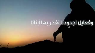 الفخر ماهوب في صورنا في أسامينا - اسمعها