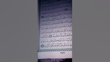 الله ماهذا الخشوع الرائع القارئ احمد خضر|تلاوه مريحة